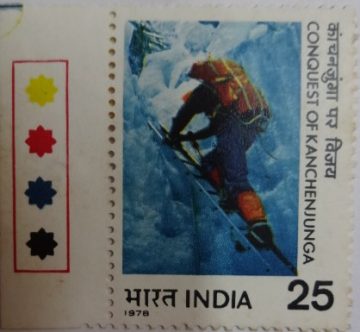 Climber crossing a crevasse (Traffic Light Stamp)