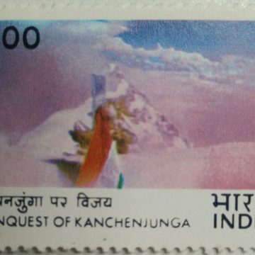 Conquest of Kanchenjunga. Mountain, Expedition, Flag, Rs. 1  (Hinged/Gum washed stamp)