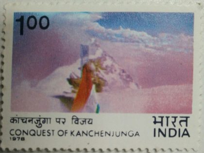 Conquest of Kanchenjunga. Mountain, Expedition, Flag, Rs. 1  (Hinged/Gum washed stamp) | Indian Postage Stamps | Indian Coins | Old Indian Currency | Rare Indian Coins | Numismatic Collection India