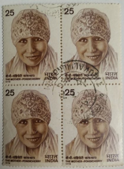The Mother. Personality, Spiritual Leader, 25 P. (Used Block of 4 stamp) | Indian Postage Stamps | Indian Coins | Old Indian Currency | Rare Indian Coins | Numismatic Collection India