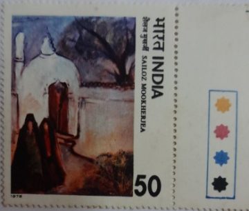 The Mosque (Hinged/Gum Wash)