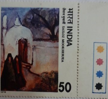 The Mosque (Hinged/Gum Wash)