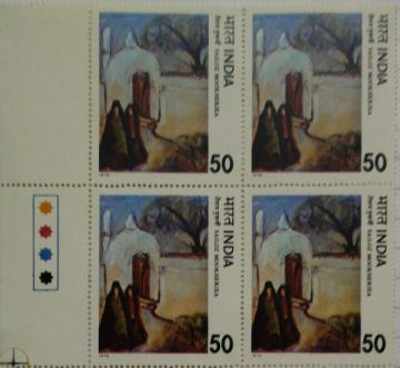 The Mosque (Sailoz Mookherjea)(Block of 4 TL Stamp)
