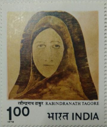 Modern India Paintings - Rabindranath Tagore. Painting, Head, Rs. 1  (Hinged/Gum washed stamp)