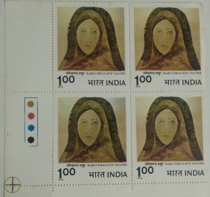 Modern India Paintings - Rabindranath Tagore. Painting, Head, Rs. 1 (Hinged gumwash Block of 4 TL) | Indian Postage Stamps | Indian Coins | Old Indian Currency | Rare Indian Coins | Numismatic Collection India