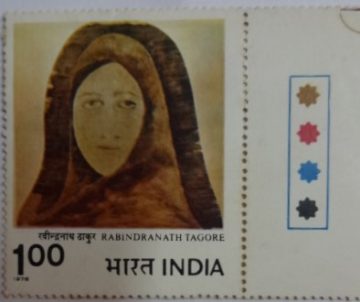 Head' (Rabindranath Tagore) (Hinged/Gum Wash)