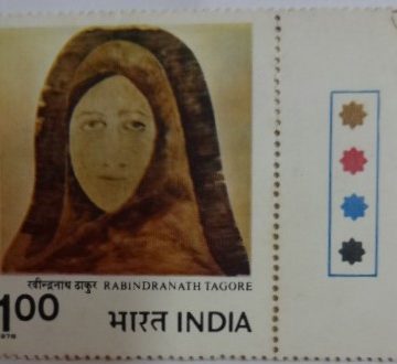 Head' (Rabindranath Tagore) (Hinged/Gum Wash)