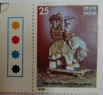 Airavat 19th Century A.D. Kachchh Museum (Traffic Light Stamp)