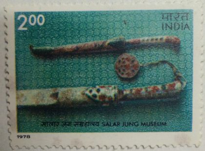 Indian Museums - Salarjung Museum. Museum, Antiques, Artifacts, Archaeology, Dagger, Knife, Rs. 2  (Hinged/Gum washed stamp) | Indian Postage Stamps | Indian Coins | Old Indian Currency | Rare Indian Coins | Numismatic Collection India