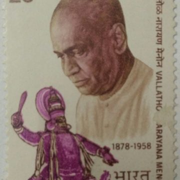 Vallathol Narayanan Menon. Personality, Poet, Dance, Kathakali, Costume, Classical Dance, Headgear, Mask, Costume, 25P.  (Hinged/Gum washed stamp)