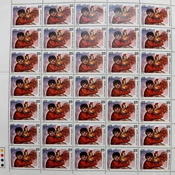 Childrens Day?. Childrens Day?, Painting, Boy, Rooster, 25 P.  (Hinged/Gum washed stamp Fullsheet-35 stamps)