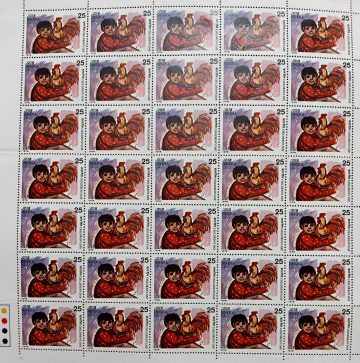 Childrens Day?. Childrens Day?, Painting, Boy, Rooster, 25 P.  (Hinged/Gum washed stamp Fullsheet-35 stamps)