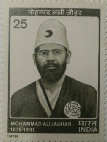 Mohammad Ali Jauhar. Personality, Freedom Fighter, Scholar, Journalist, Poet, Indian National Congress, 25 P.  (Hinged/Gum washed stamp)