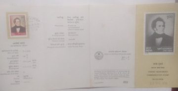 Franz Schubert. Personality, Music, Composer, Opera (SBR)