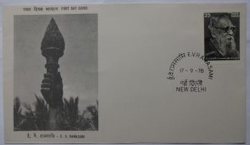 First Day Cover 17 Sep 1978 E V Ramasami (Fdc-1978) (Spots/Hinged/Slightly Damaged/Paper Stuck)