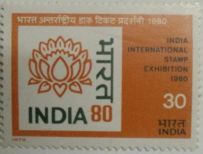 India-80 International Stamp Exhibition. Philatelic Exhibition, Emblem, Lotus, Stamp Show, 30 P.  (Hinged/Gum washed stamp) | Indian Postage Stamps | Indian Coins | Old Indian Currency | Rare Indian Coins | Numismatic Collection India