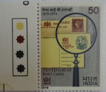 Post Cards (Traffic Light Stamp)