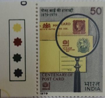 Post Cards (Traffic Light Stamp)