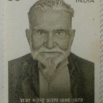 Raja Mahendra Pratap. Personality, Freedom Fighter, Journalist, Writer, Marxist, Social Reformer, 30 P.  (Hinged/Gum washed stamp)