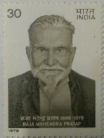 Raja Mahendra Pratap. Personality, Freedom Fighter, Journalist, Writer, Marxist, Social Reformer, 30 P.  (Hinged/Gum washed stamp) | Indian Postage Stamps | Indian Coins | Old Indian Currency | Rare Indian Coins | Numismatic Collection India