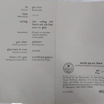 Jatindra Nath Das. Personality, Freedom Fighter, Revolutionary (BR)