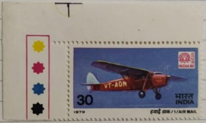 De Haviland Puss Moth (Traffic Light Stamp) | Indian Postage Stamps | Indian Coins | Old Indian Currency | Rare Indian Coins | Numismatic Collection India