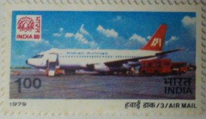 India-80, Mail Carrying Aircrafts. Indian Airlines, Boeing 737, Airmail, Aircraft, Rs. 1  (Hinged/Gum washed stamp) | Indian Postage Stamps | Indian Coins | Old Indian Currency | Rare Indian Coins | Numismatic Collection India