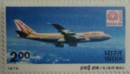 India-80, Mail Carrying Aircrafts. Air India, Boeing 747, Airmail, Aircraft, Rs. 2  (Hinged/Gum washed stamp) | Indian Postage Stamps | Indian Coins | Old Indian Currency | Rare Indian Coins | Numismatic Collection India