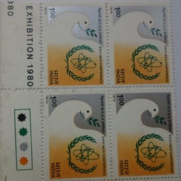 Peace Dove with olive branch & IAEA Emblem (Hinged gumwash Block of 4 TL)