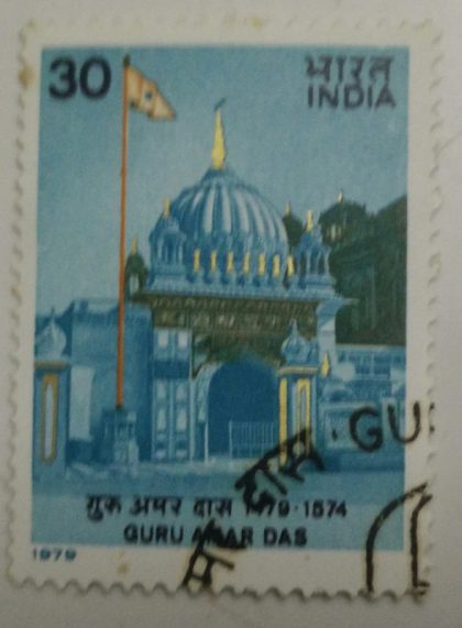 Guru Amar Das. Personality, Religious Leader, Gurudwara, Sikhism, Flag, Building, Baoli Sahib Temple, 30P. | Indian Postage Stamps | Indian Coins | Old Indian Currency | Rare Indian Coins | Numismatic Collection India