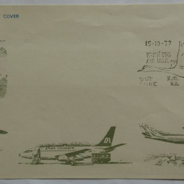 Indian International  Stamp Exhibition New Delhi (2nd Issue Mail Carrying Aircrafts)  (Single Stamp Fdc)