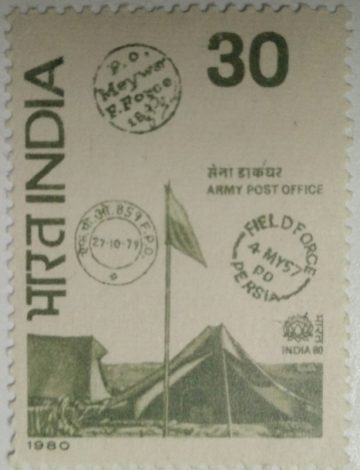 India-80 International Stamp Exhibition. Army Post Office, APO, Postmark, Field Post Office, FPO Cancellation, Tent, Flag, Philatelic Exhibition, Emblem, Lotus, Stamp Show, 30 P. (Hinged/Gum washed stamp)