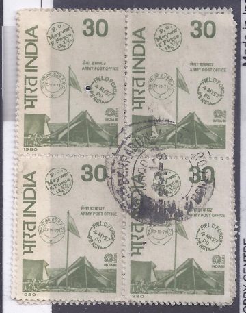 India-80 International Stamp Exhibition. Army Post Office, APO, Postmark, Field Post Office, FPO Cancellation, Tent, Flag, Philatelic Exhibition, Emblem, Lotus, Stamp Show, 30 P. (Used Block of 4 stamp)