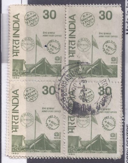 India-80 International Stamp Exhibition. Army Post Office, APO, Postmark, Field Post Office, FPO Cancellation, Tent, Flag, Philatelic Exhibition, Emblem, Lotus, Stamp Show, 30 P. (Used Block of 4 stamp) | Indian Postage Stamps | Indian Coins | Old Indian Currency | Rare Indian Coins | Numismatic Collection India