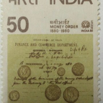India-80 International Stamp Exhibition. Money Order, Coins, Philatelic Exhibition, Emblem, Lotus, Stamp Show, 50 P.  (Hinged/Gum washed stamp)