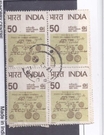 India-80 International Stamp Exhibition. Money Order, Coins, Philatelic Exhibition, Emblem, Lotus, Stamp Show, 50 P. (Used Block of 4 stamp)