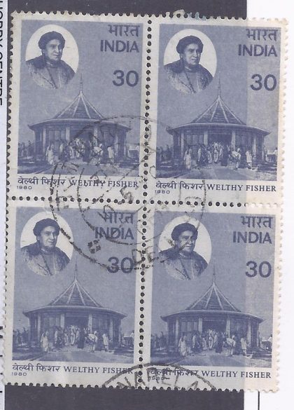 Welthy Fisher. Personality, Teacher, Missionary, Author, Ramon Magsaysay Award, Saksharta Nicketan House, 30P. (Used Block of 4 stamp) | Indian Postage Stamps | Indian Coins | Old Indian Currency | Rare Indian Coins | Numismatic Collection India