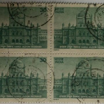 Darul Uloom Deobandh. College, Institution, Building, Education, 30P. (Used Block of 4 stamp)