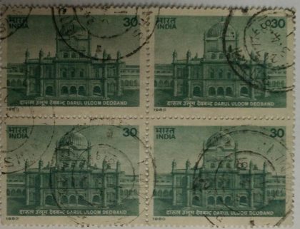Darul Uloom Deobandh. College, Institution, Building, Education, 30P. (Used Block of 4 stamp) | Indian Postage Stamps | Indian Coins | Old Indian Currency | Rare Indian Coins | Numismatic Collection India