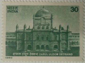 Darul Uloom Deobandh. College, Institution, Building, Education, 30P. - MNH Stamp