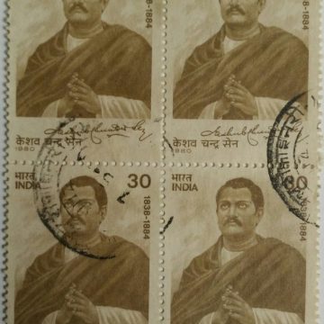 Keshav Chandra Sen (Keshub Chunder Sen). Personality, Philosopher, Social Reformer, Brahmo Samaj, Autograph, 30P. (Used Block of 4 stamp)