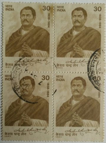 Keshav Chandra Sen (Keshub Chunder Sen). Personality, Philosopher, Social Reformer, Brahmo Samaj, Autograph, 30P. (Used Block of 4 stamp)