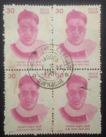 Narayan Malhar Joshi. Personality, Trade Unionist, Headgear, 30P. (Used Block of 4 stamp)
