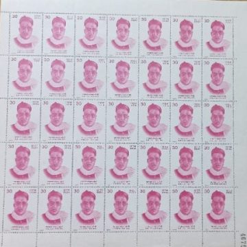 Narayan Malhar Joshi. Personality, Trade Unionist, Headgear, 30P. - MNH Stamp, Rs.30p- MNH (Stamp Full Sheets - 35stamps)
