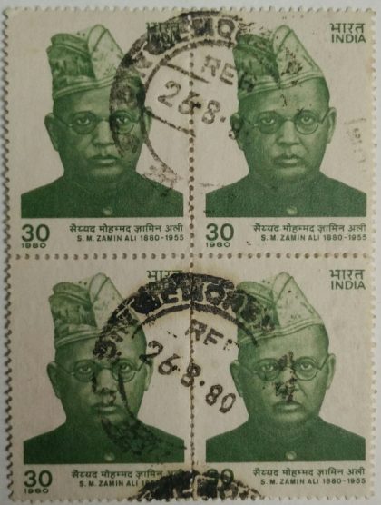 Syed Mohammad Zamin Ali. Personality, Poet, Educationist, Headgear, 30P. (Used Block of 4 stamp) | Indian Postage Stamps | Indian Coins | Old Indian Currency | Rare Indian Coins | Numismatic Collection India