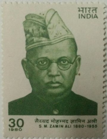 Syed Mohammad Zamin Ali. Personality, Poet, Educationist, Headgear, 30P. - MNH Stamp