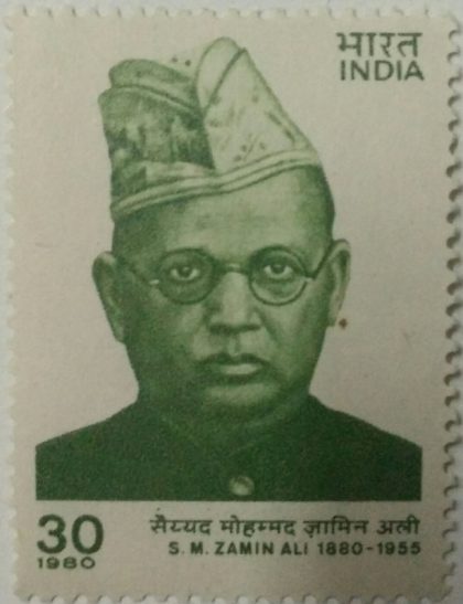 Syed Mohammad Zamin Ali. Personality, Poet, Educationist, Headgear, 30P. - MNH Stamp | Indian Postage Stamps | Indian Coins | Old Indian Currency | Rare Indian Coins | Numismatic Collection India
