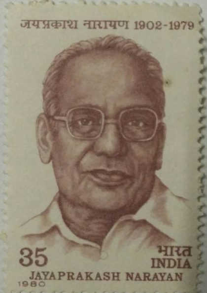 Jayaprakash Narayan. Personality, Activist, Social Reformer, Political Leader, Socialist, Bharat Ratna, Ramon Magsaysay Award, 35 P.  (Hinged/Gum washed stamp) | Indian Postage Stamps | Indian Coins | Old Indian Currency | Rare Indian Coins | Numismatic Collection India