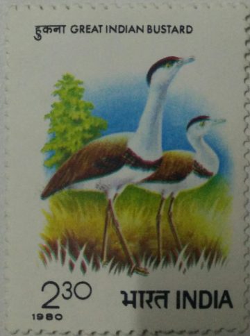 International symposium on the Great Indian Bustards, Jaipur - MNH Stamp