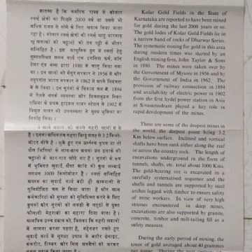 Gold Mining. Kolar Gold Fields, Gold Bar, Mining, Mine, Gold Ore (BR)